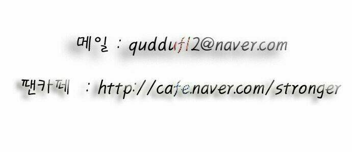 Ultimate Legend: Kang Hae Hyo Chapter 91 - 50