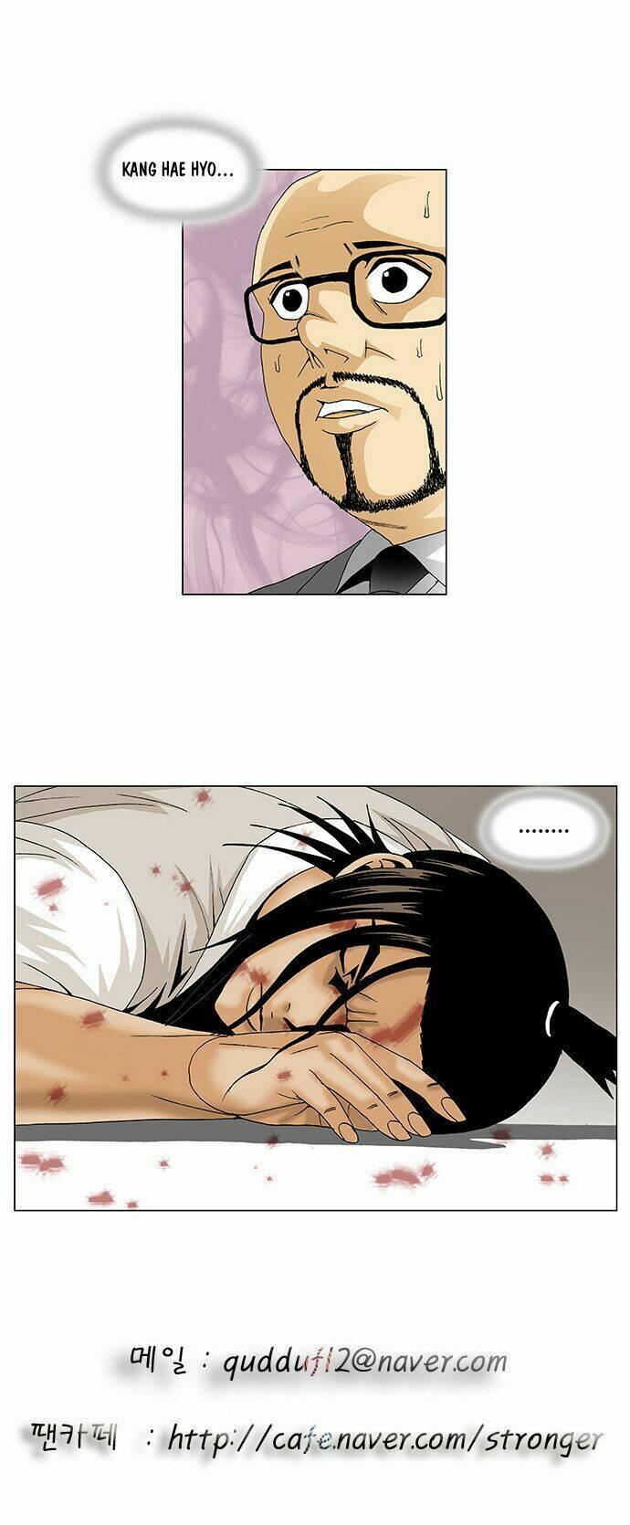 Ultimate Legend: Kang Hae Hyo Chapter 95 - 37