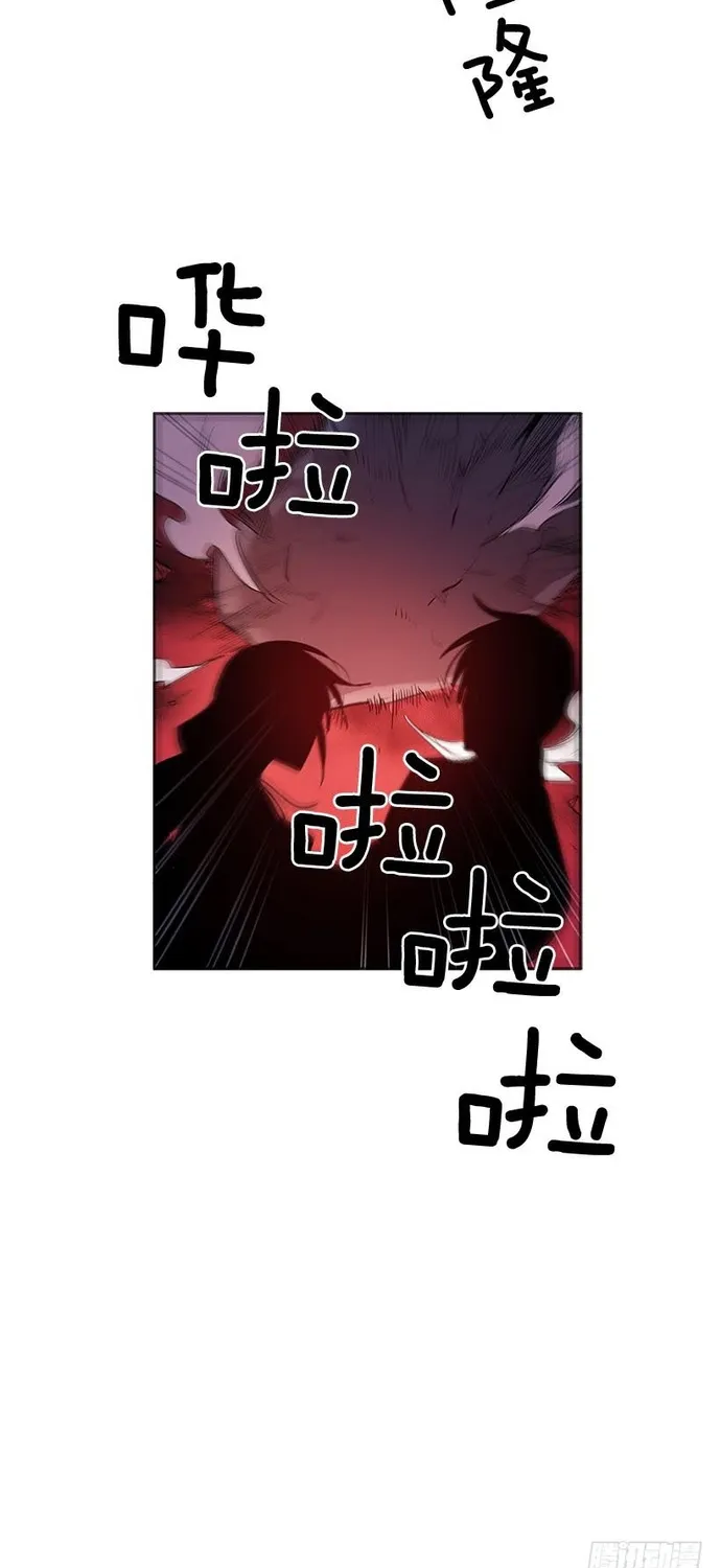 Cửa Hàng Vô Danh Chapter 321 - 3