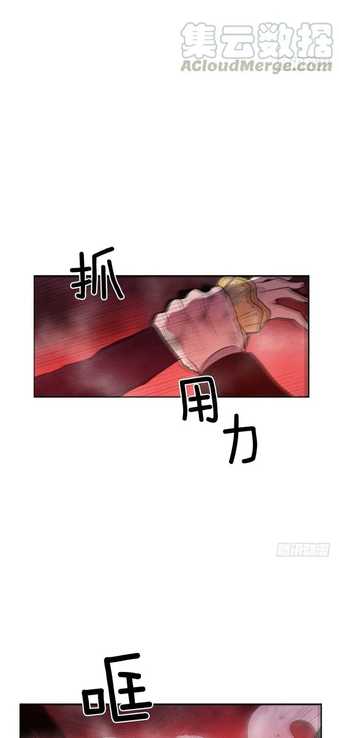 Cửa Hàng Vô Danh Chapter 322 - 24