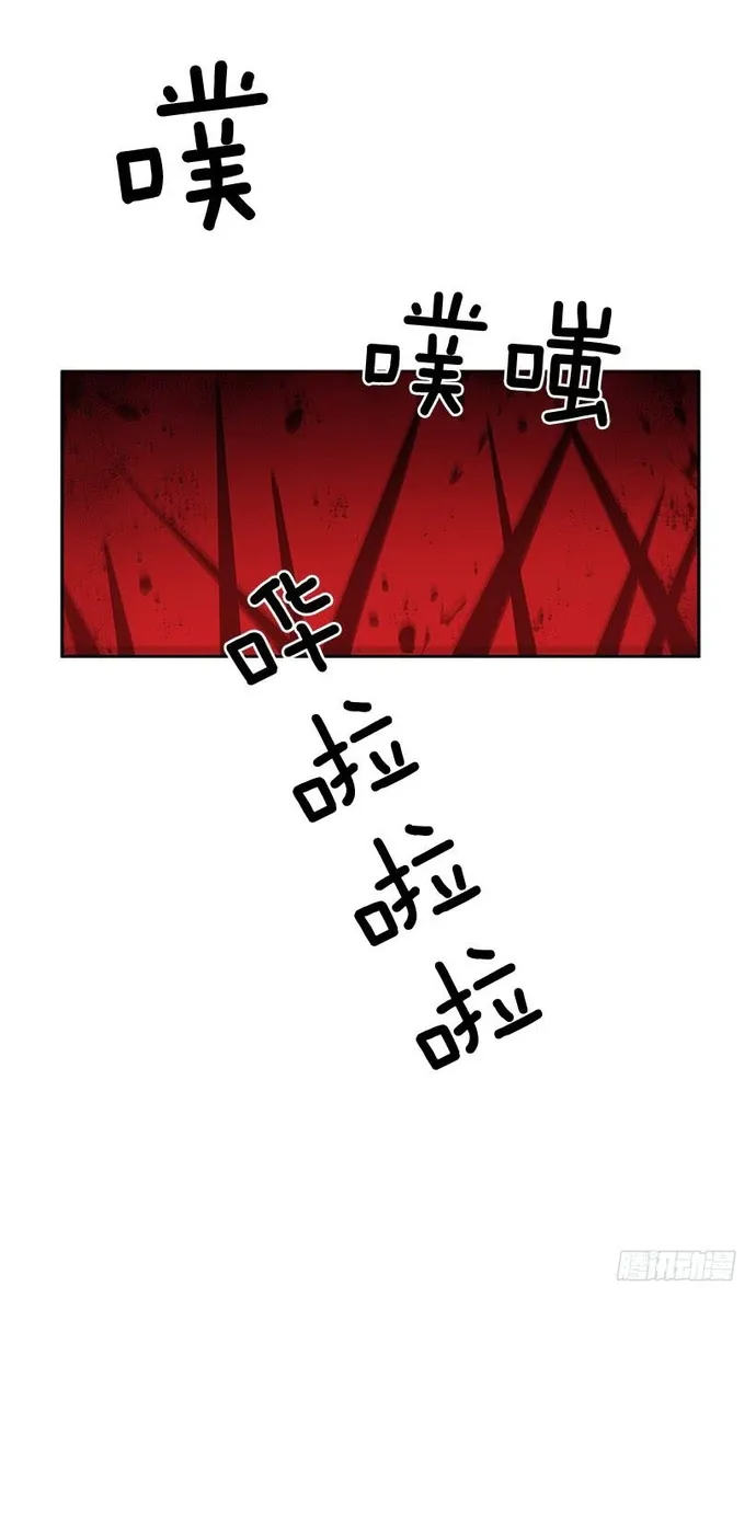Cửa Hàng Vô Danh Chapter 323 - 17