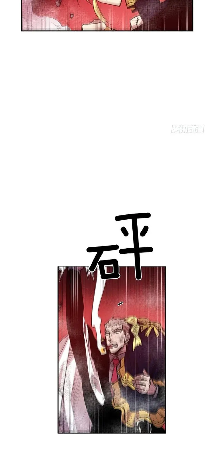 Cửa Hàng Vô Danh Chapter 323 - 6