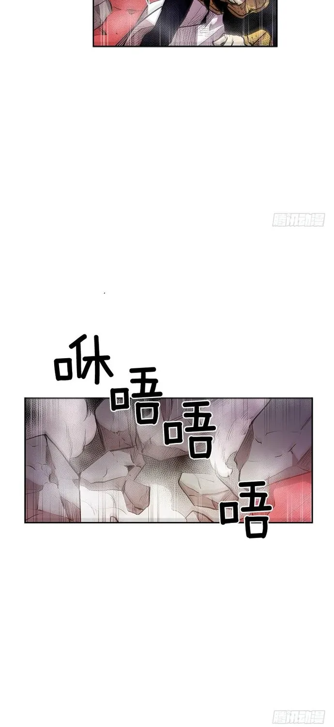 Cửa Hàng Vô Danh Chapter 323 - 8