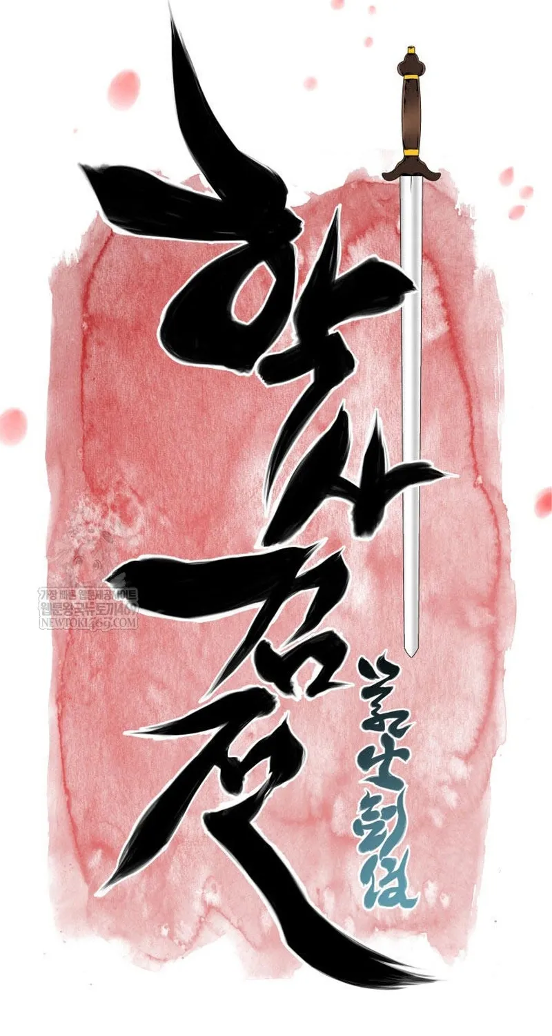 Học Giả Kiếm Sĩ Chapter 197 - 36