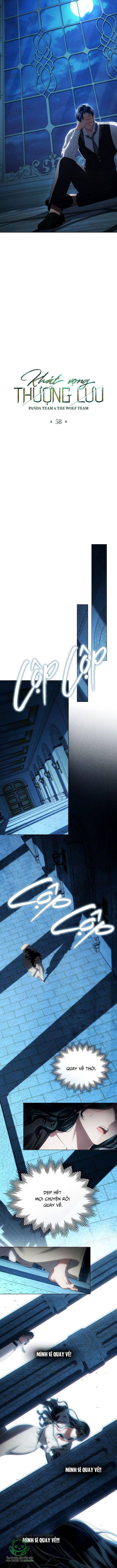 Giới Thượng Lưu Chapter  58 - 7