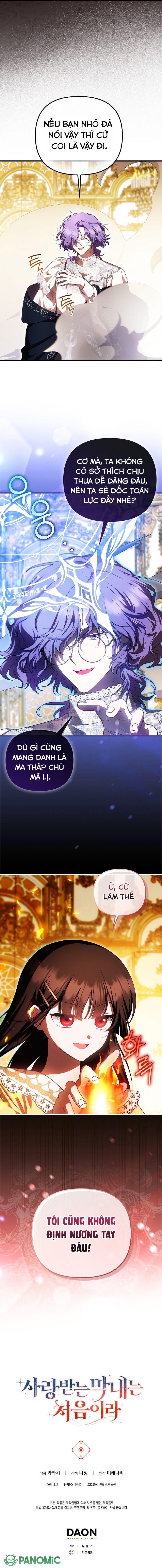 Lần Đầu Tiên Được Yêu Thương Chapter 83 - 16