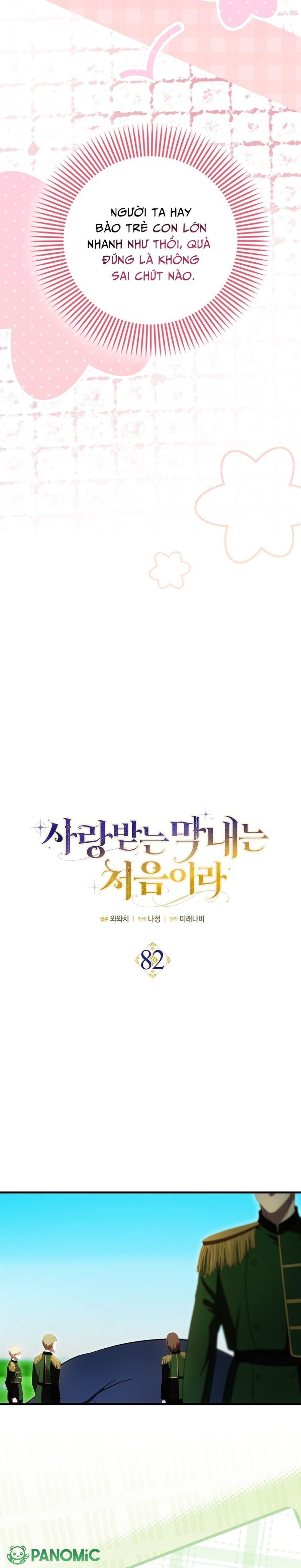 Lần Đầu Tiên Được Yêu Thương Chapter 82 - 7