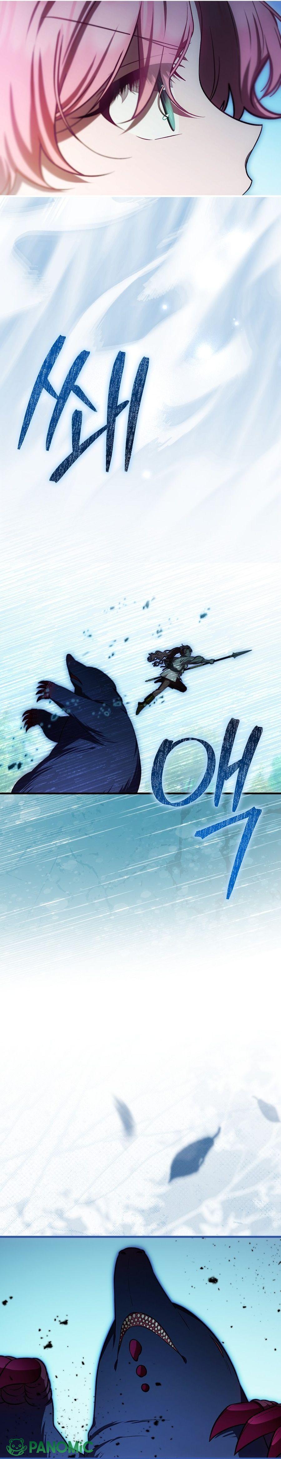 Lần Đầu Tiên Được Yêu Thương Chapter 82 - 5