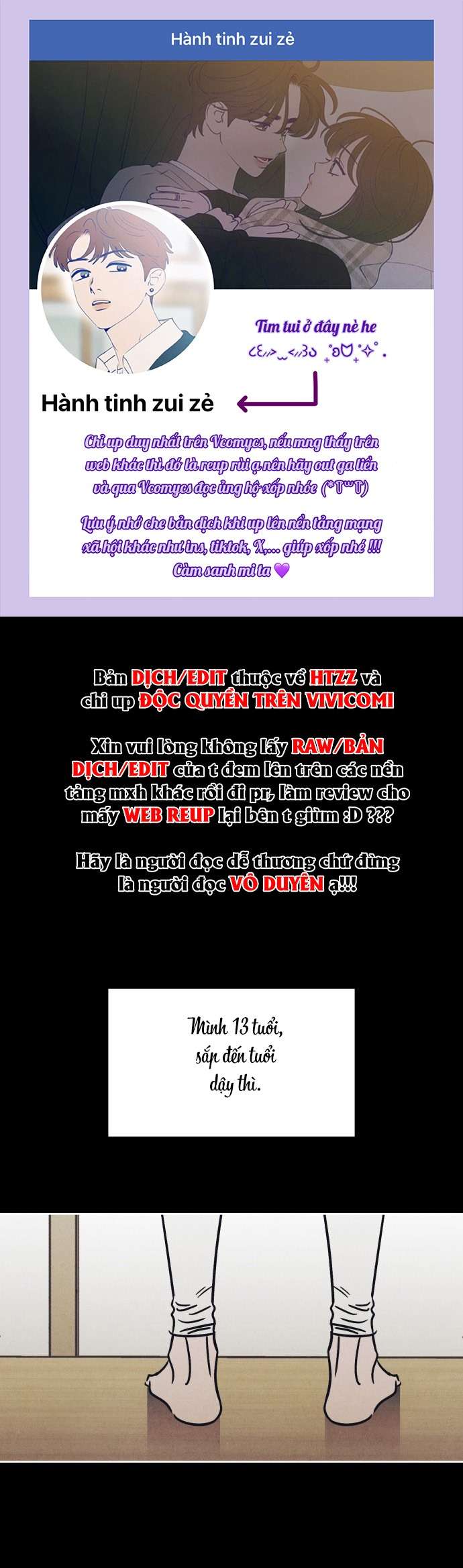 Muốn Mượn Chút Lửa Không? Chapter 17 - 1