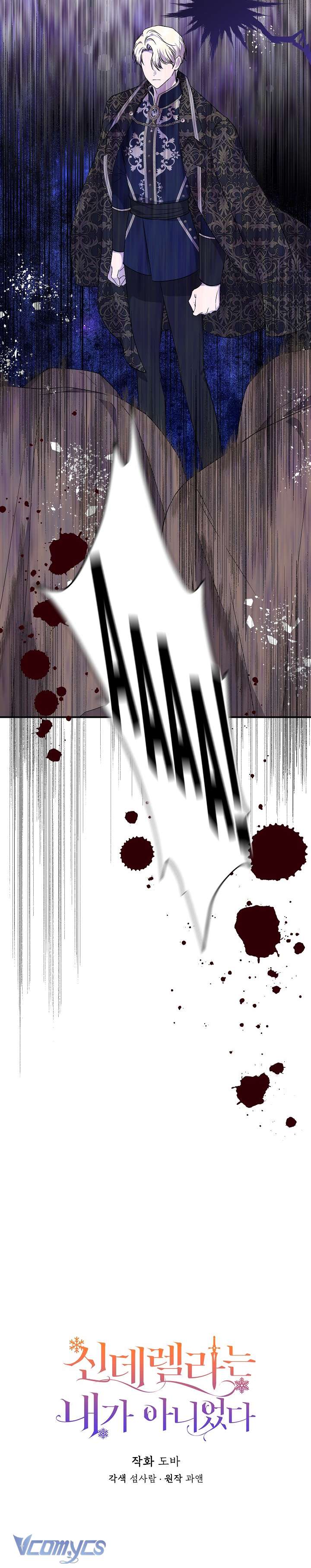 Tôi Không Phải Là Cinderella Chapter 116 - 12