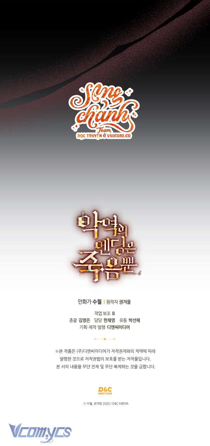 Kết Thúc Của Nhân Vật Phản Diện Chỉ Có Thể Là Cái Chết - Trang 57