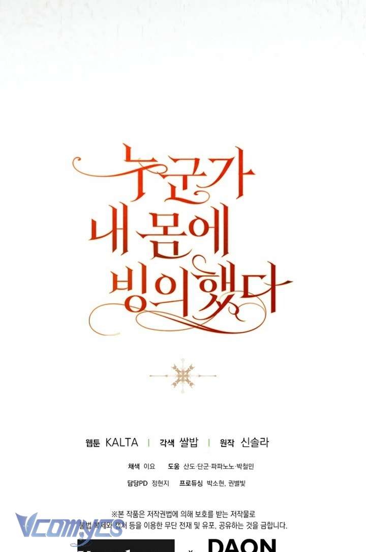 Ai Đó Đang Điều Khiển Cơ Thể Của Tôi Chapter 81 - 76