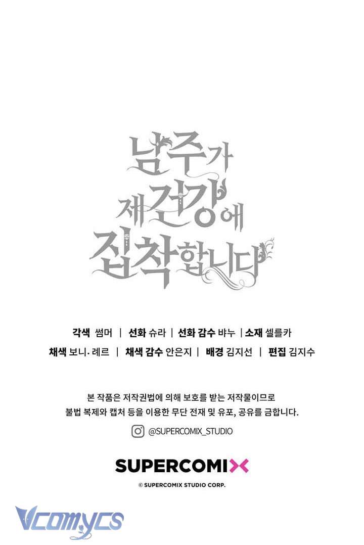 Nam Chính Ám Ảnh Với Sức Khỏe Của Tôi Chapter 39 - 92