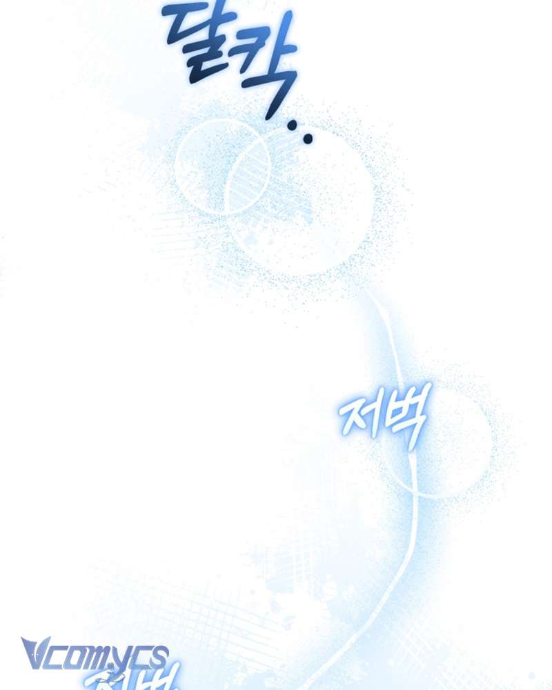 Em Trai Tôi Là Hoàng Đế Ngang Ngược - Trang 32