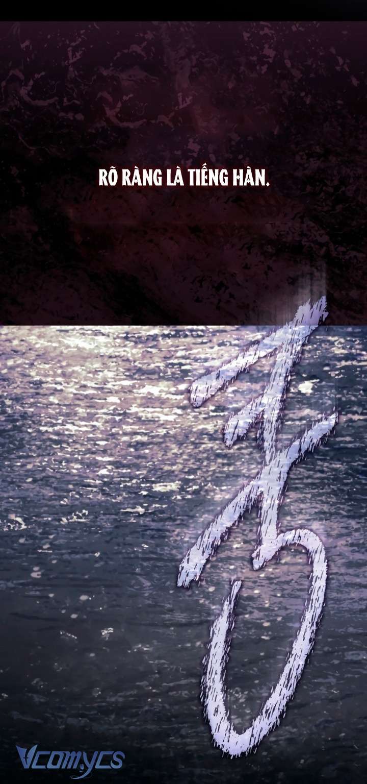 Ai Đó Đang Điều Khiển Cơ Thể Của Tôi Chapter 81 - 74