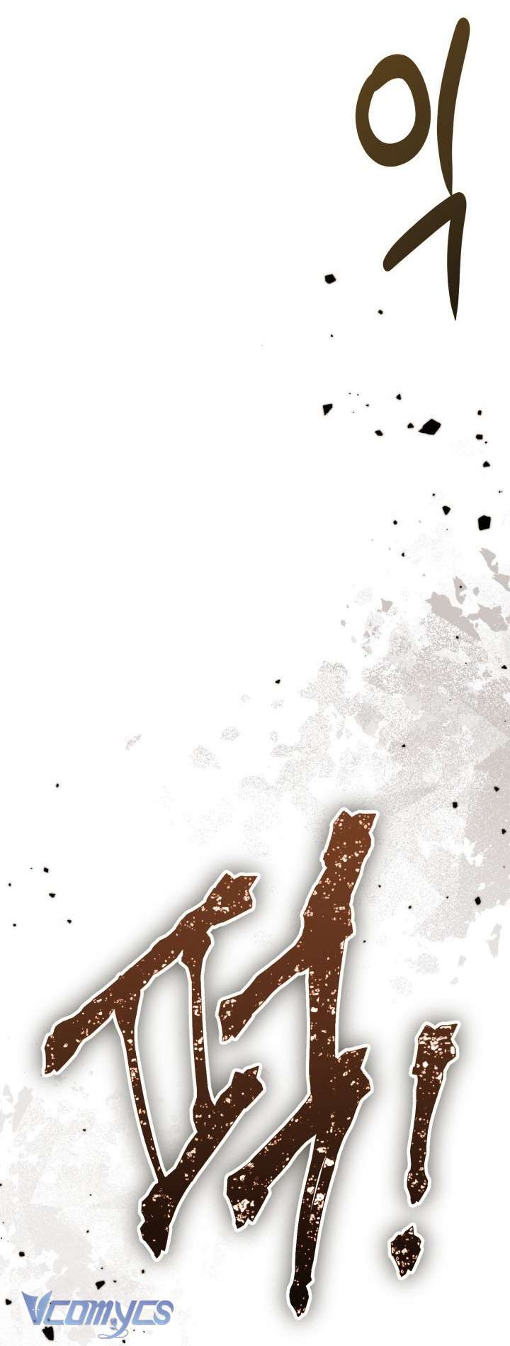 Sự Điều Trị Đặc Biệt Của Tinh Linh Chapter 109 - 68