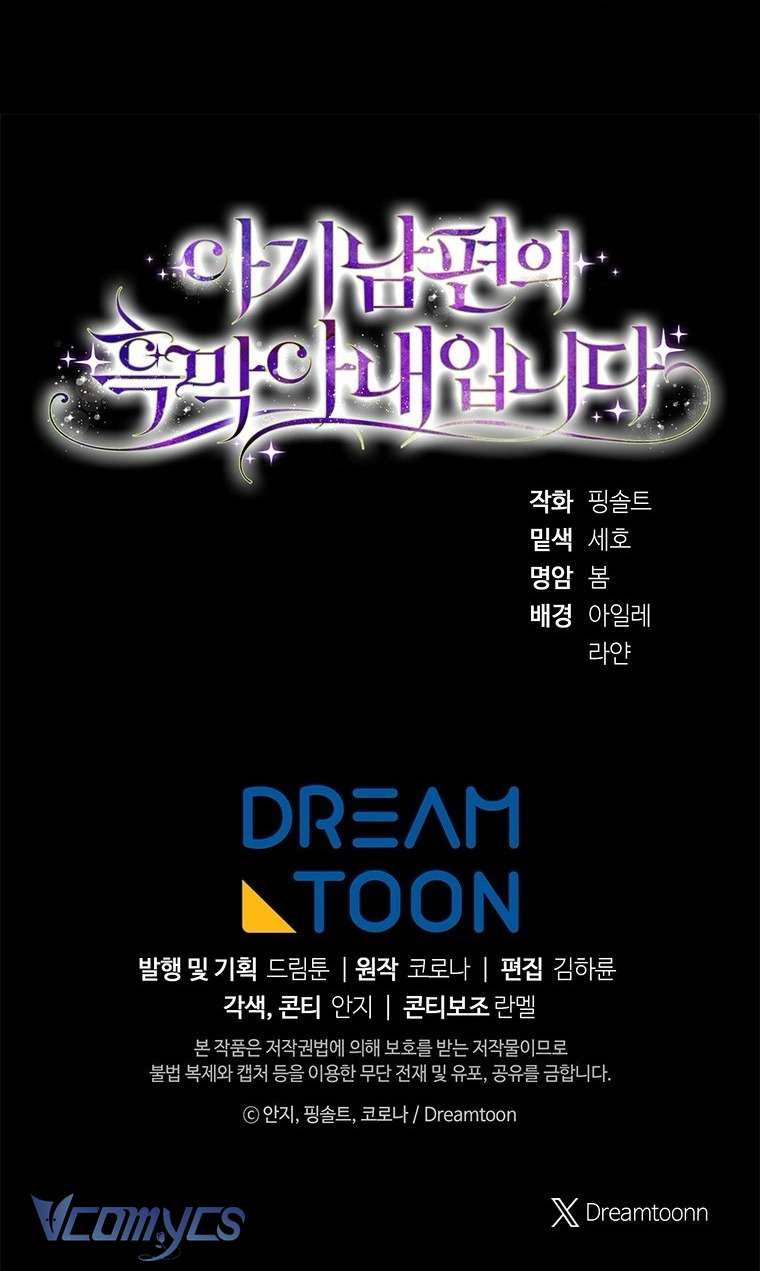 Người Vợ Hắc Ám Của Cậu Chồng Nhỏ Chapter 29 - 75