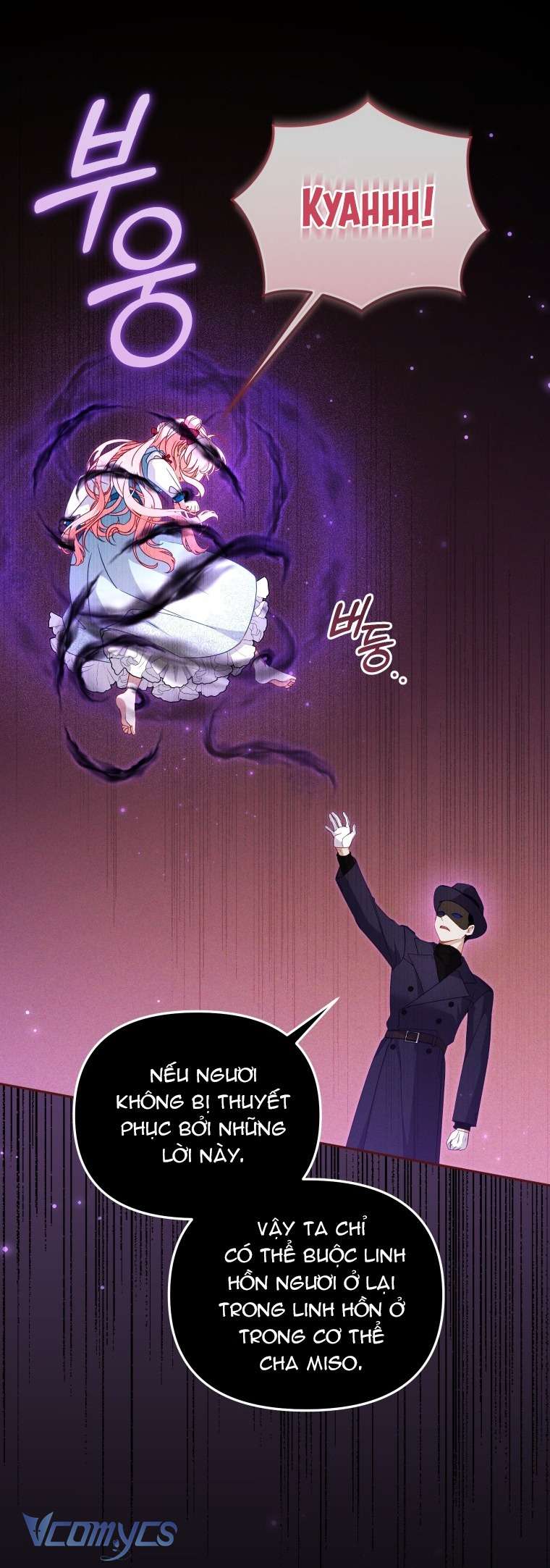 Tôi Đang Được Nuôi Dưỡng Bởi Những Kẻ Phản Diện Chapter 115 - 26