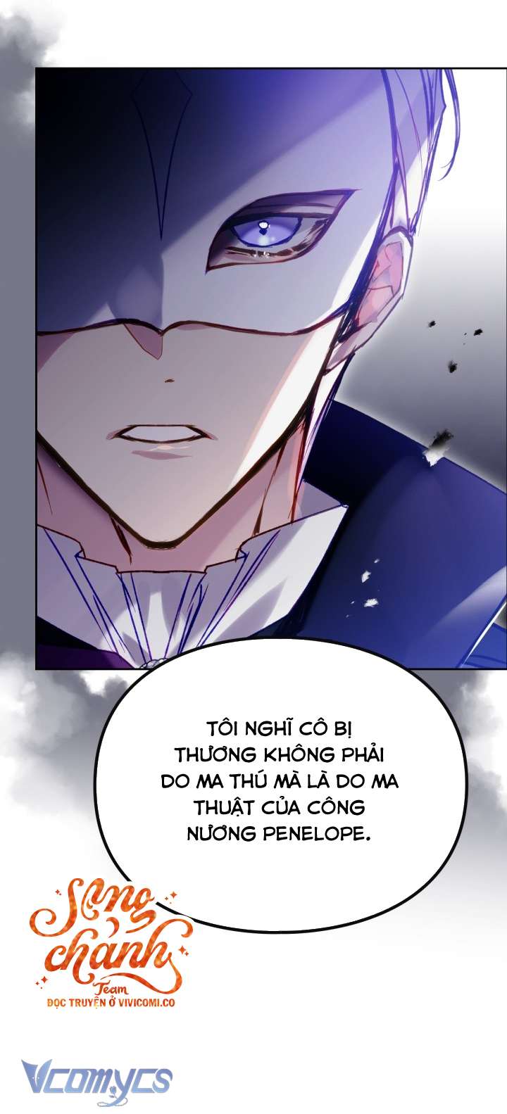 Kết Thúc Của Nhân Vật Phản Diện Chỉ Có Thể Là Cái Chết - Trang 25