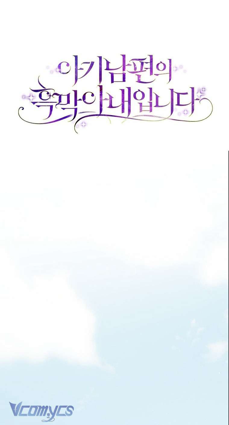 Người Vợ Hắc Ám Của Cậu Chồng Nhỏ Chapter 29 - 25