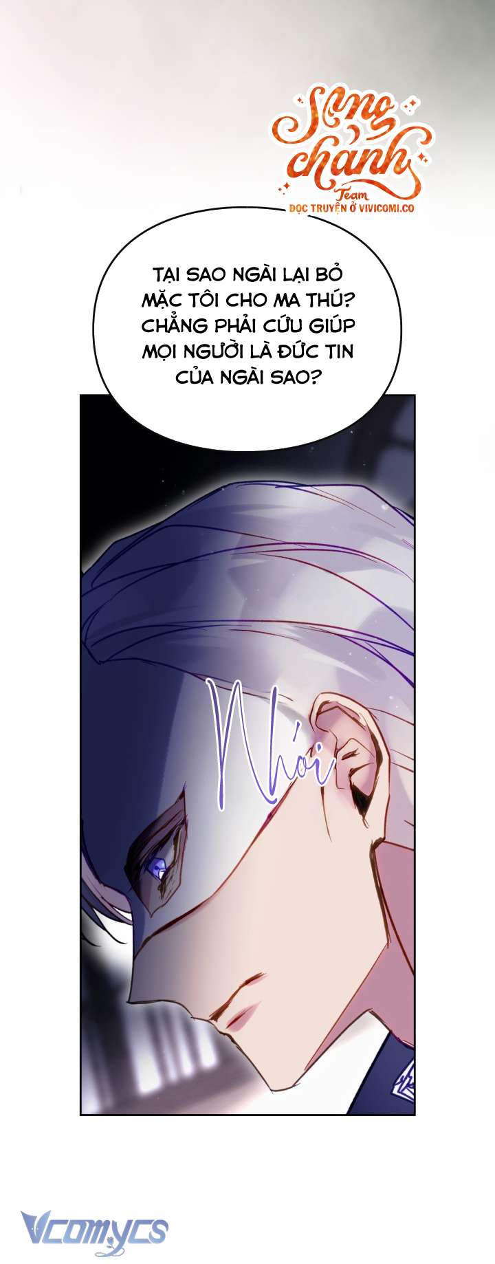 Kết Thúc Của Nhân Vật Phản Diện Chỉ Có Thể Là Cái Chết - Trang 21