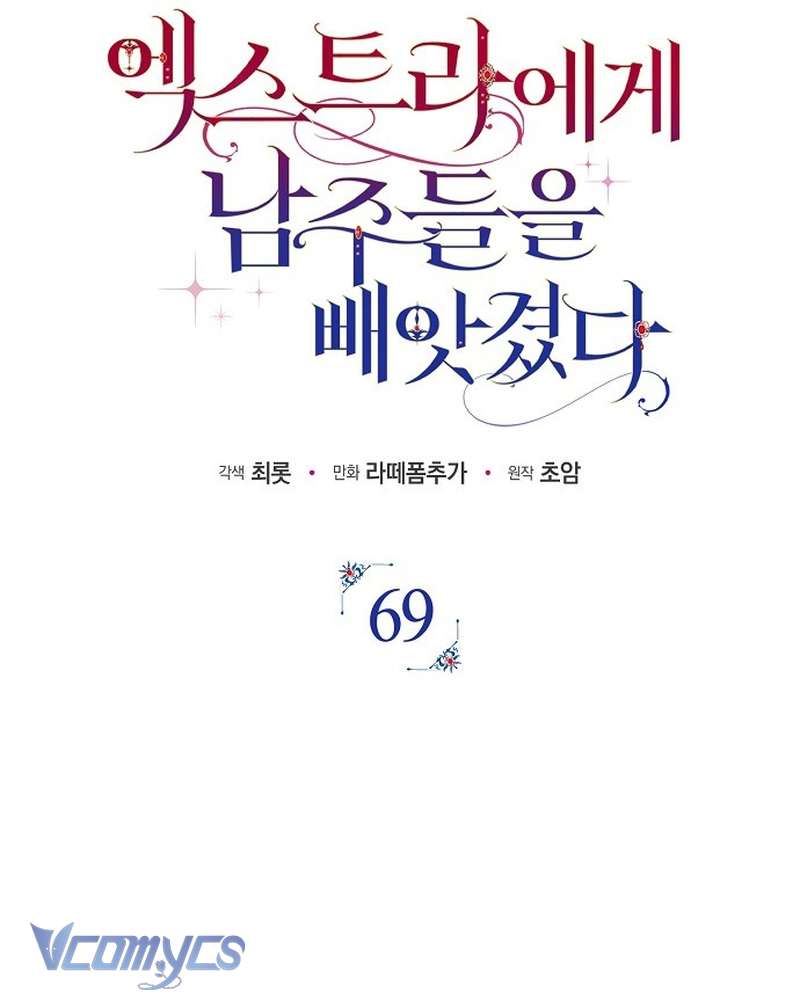 Các Nam Chính Đã Bị Nữ Phụ Cướp Mất Chapter 69 - 32