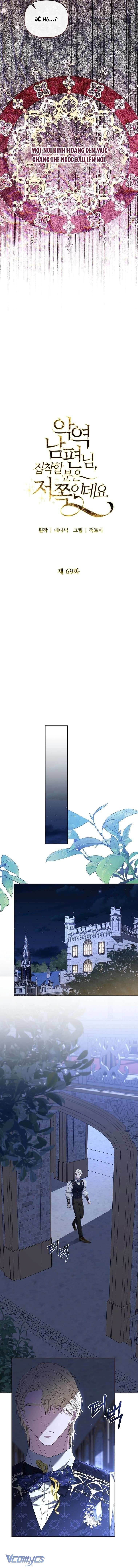 Này Người Chồng Phản Diện, Ngài Ám Ảnh Sai Người Rồi Chapter 69 - 11