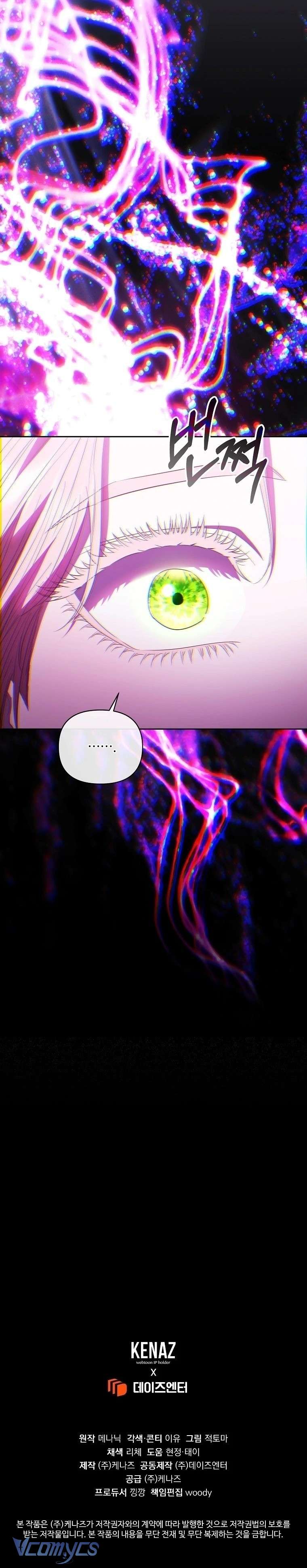 Này Người Chồng Phản Diện, Ngài Ám Ảnh Sai Người Rồi Chapter 69 - 16