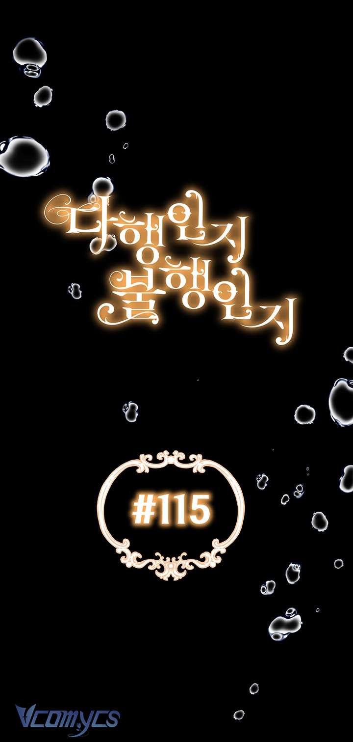 May Mắn Hay Bất Hạnh Chapter 115 - 18