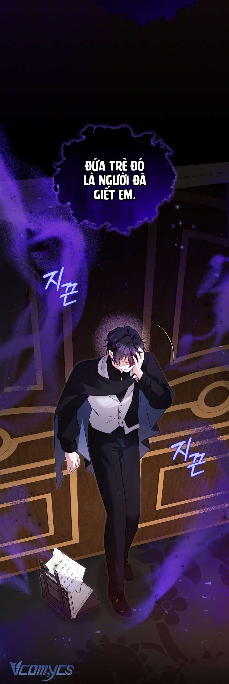 Tôi Đang Được Nuôi Dưỡng Bởi Những Kẻ Phản Diện - Trang 88