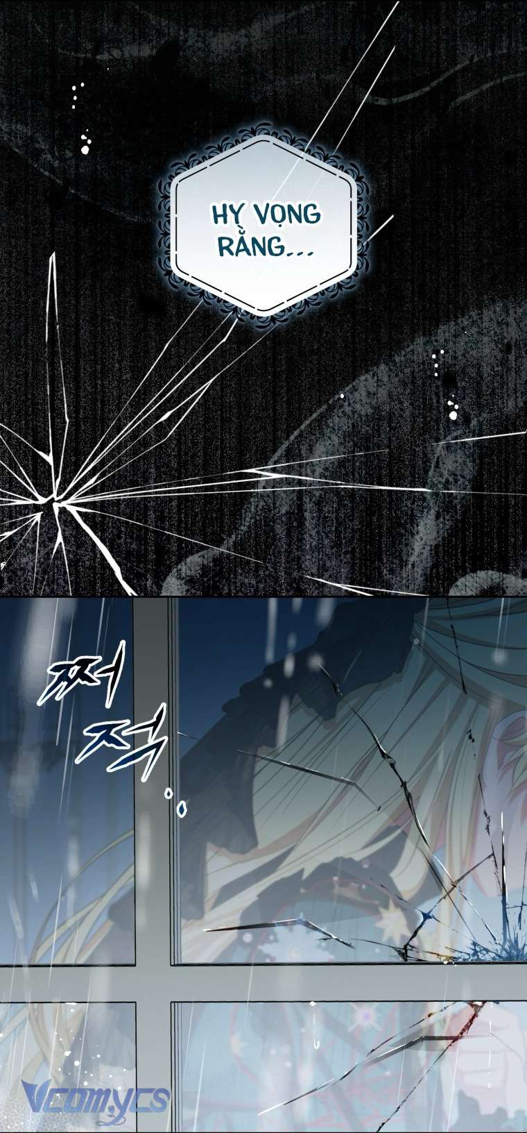 Được Yêu Thương Mà Còn Ngại Ngùng Sao! - Trang 27