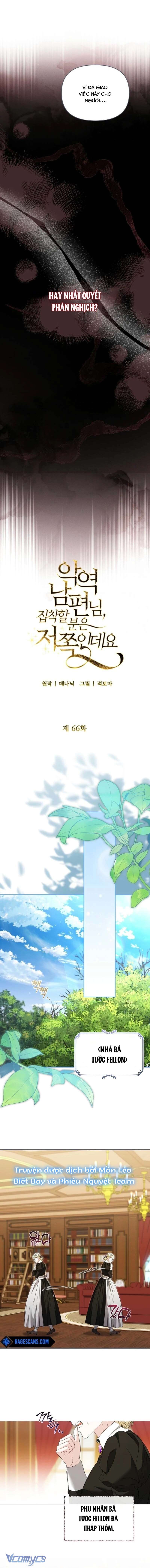 Này Người Chồng Phản Diện, Ngài Ám Ảnh Sai Người Rồi Chapter 66 - 11