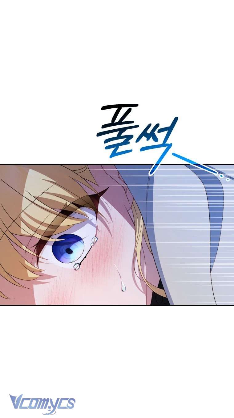 Được Yêu Thương Mà Còn Ngại Ngùng Sao! - Trang 9