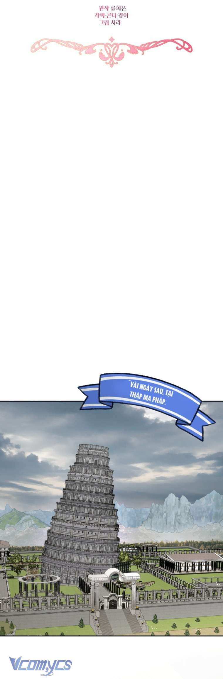 Được Yêu Thương Mà Còn Ngại Ngùng Sao! - Trang 30