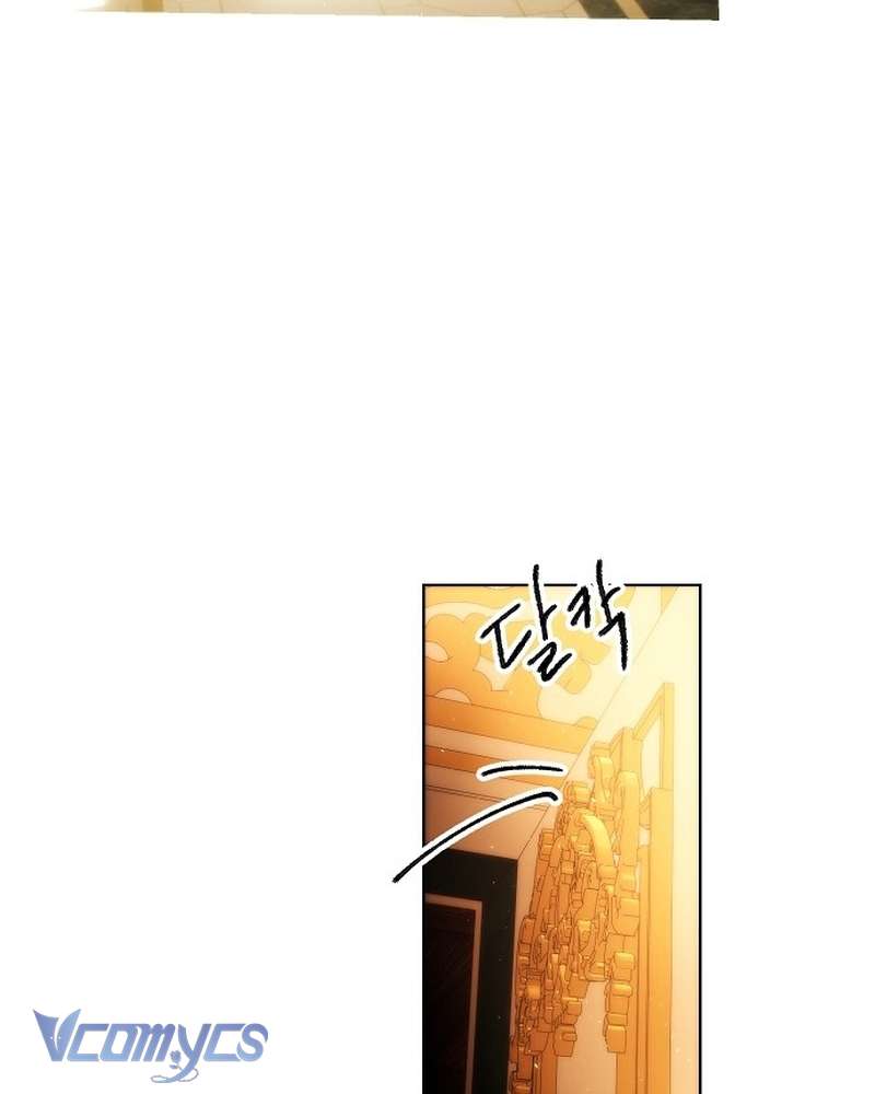 Hãy Dạy Em Cách Khao Khát - Trang 26