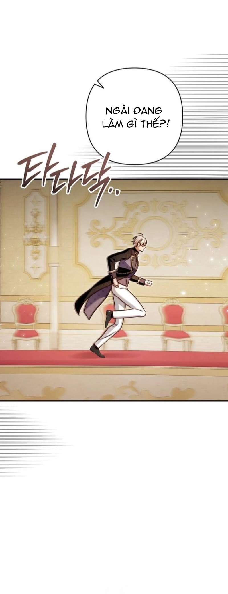 Cô Dâu Của Đại Công Tước Là Chiến Binh Địa Ngục - Trang 23