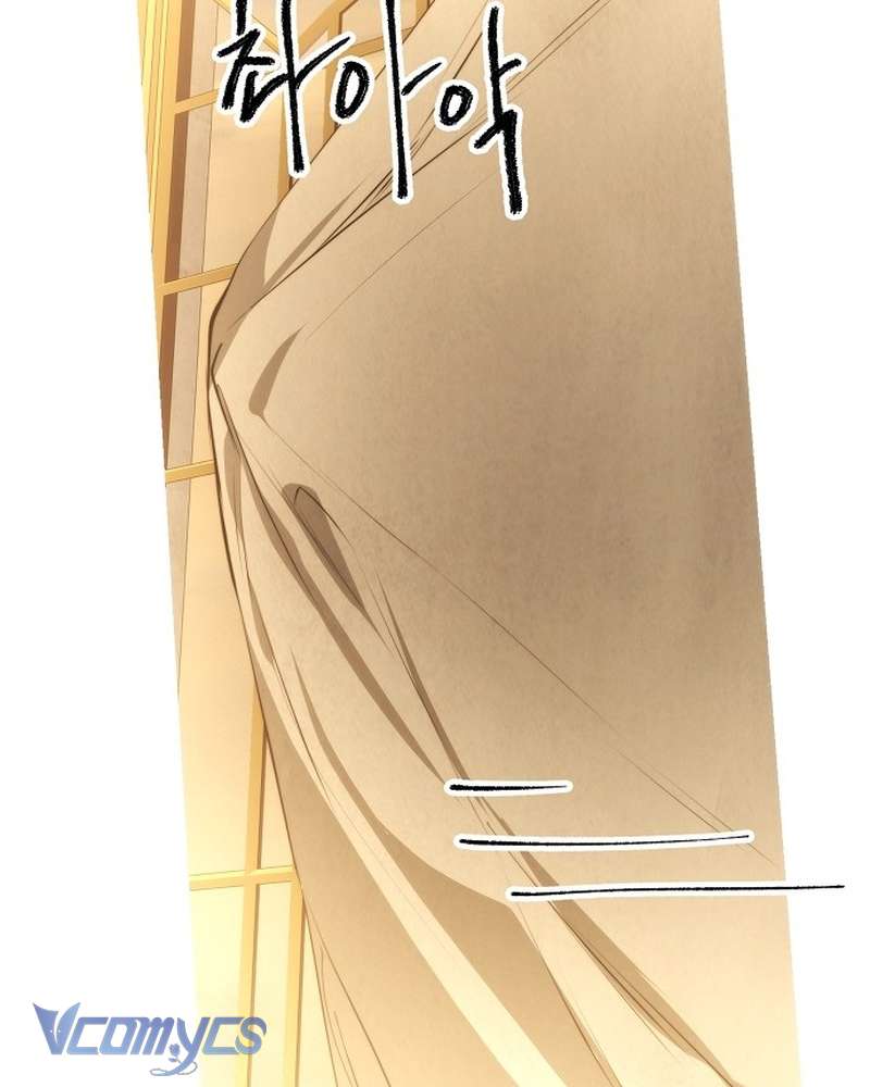 Hãy Dạy Em Cách Khao Khát - Trang 60