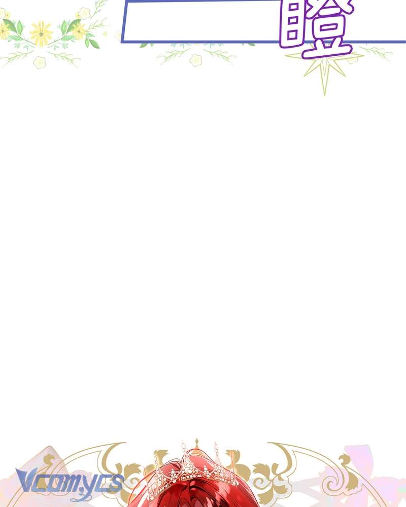 Cô Ấy Sẽ Thuần Hóa Các Anh Hùng Chapter 35 - 10