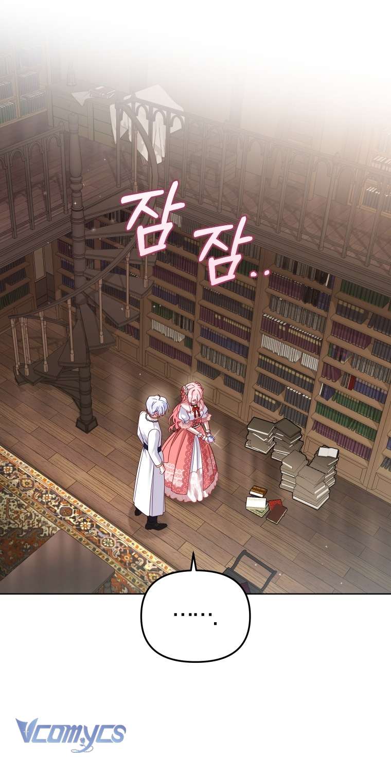 Tôi Đang Được Nuôi Dưỡng Bởi Những Kẻ Phản Diện - Trang 16