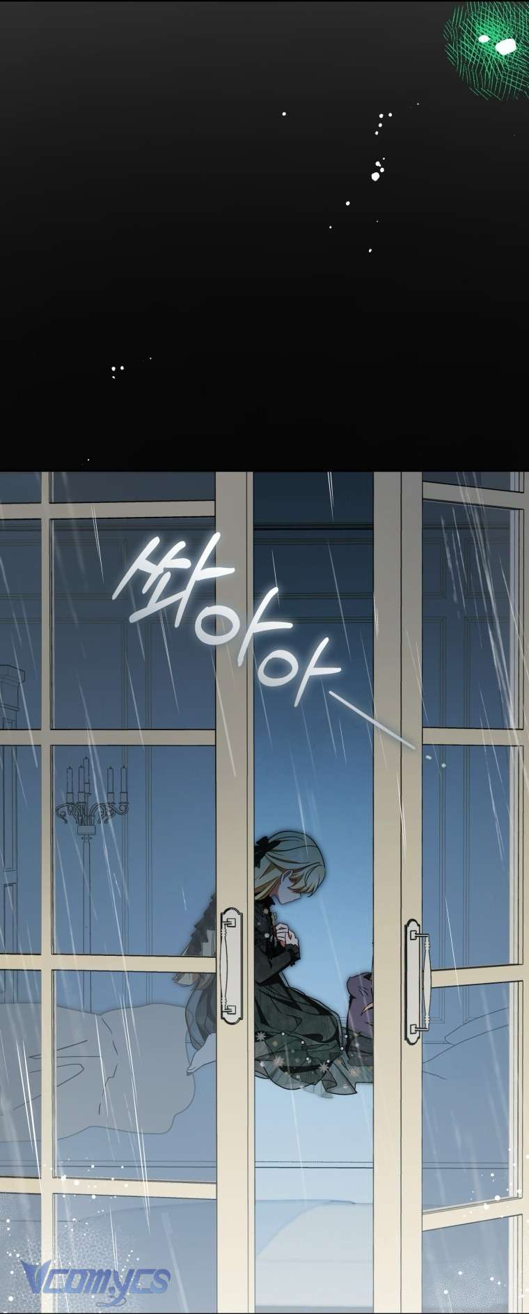 Được Yêu Thương Mà Còn Ngại Ngùng Sao! - Trang 26