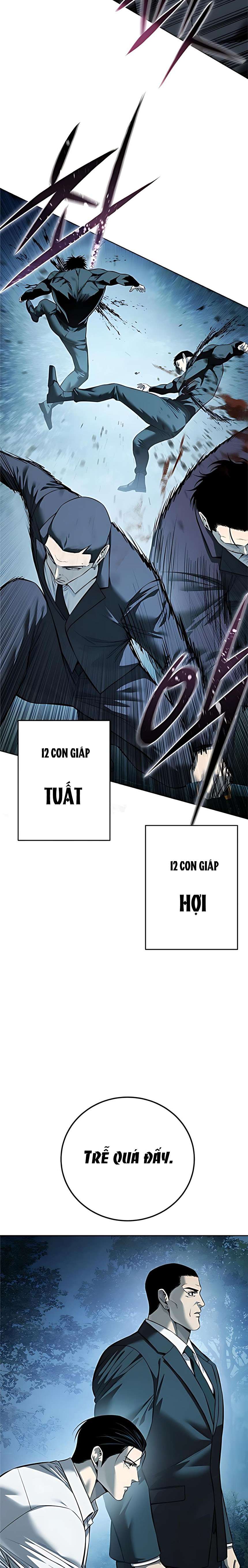 Red Shirt - Trang 32