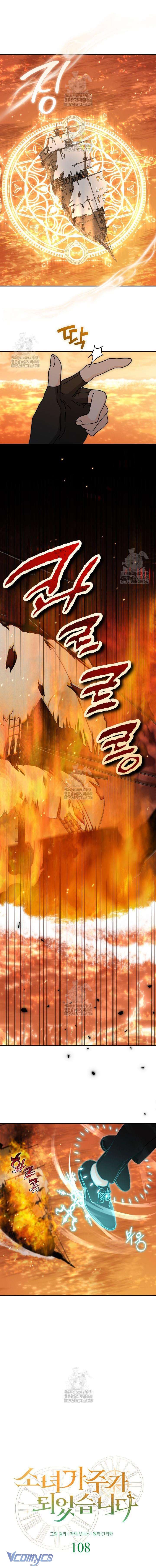 Cô Gái Sẽ Trở Thành Chủ Gia Đình - Trang 7