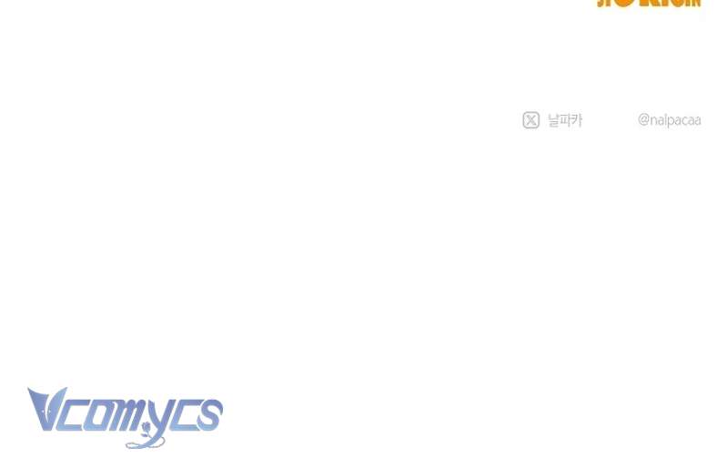 Hãy Dạy Em Cách Khao Khát Chapter 46 - 146