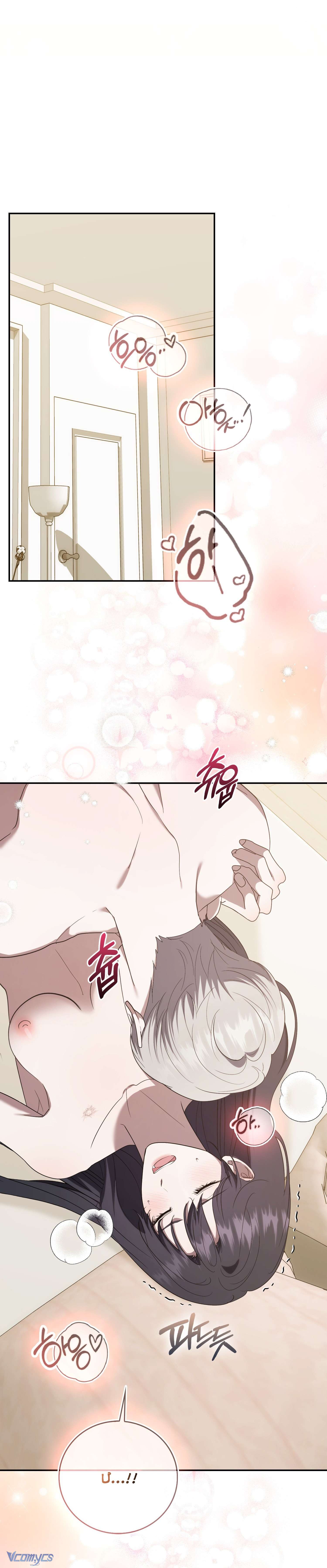 Bạn Trai Nhân Vật Chính Ám Ảnh Tôi Chapter 78 - 26