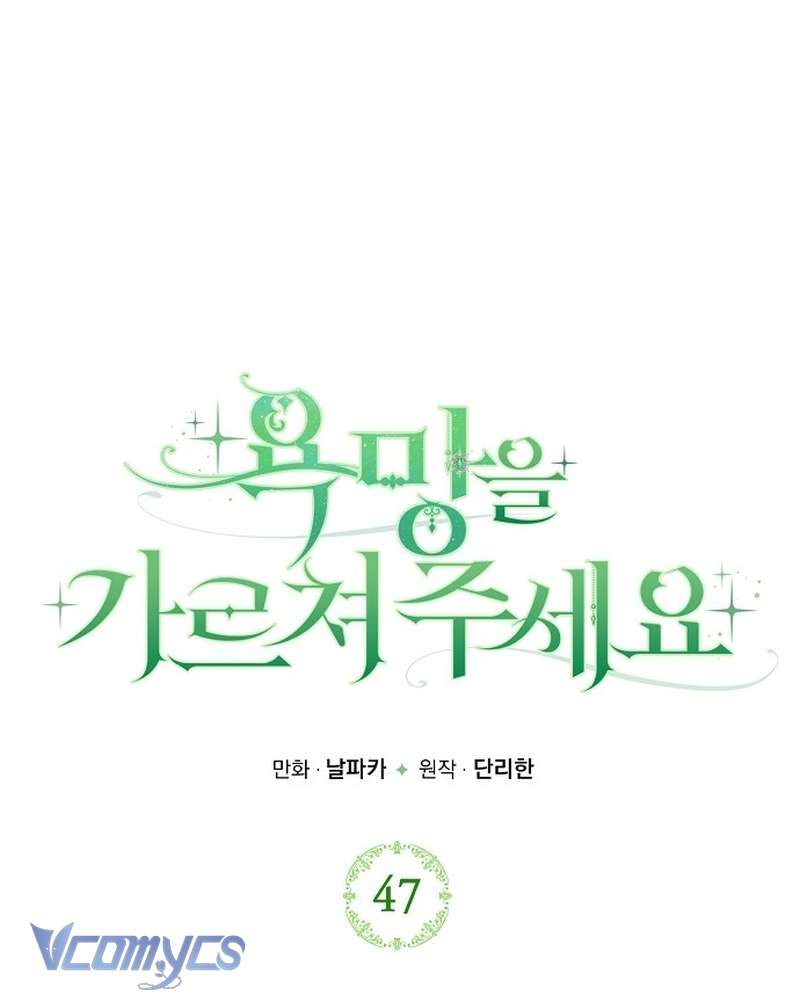 Hãy Dạy Em Cách Khao Khát Chapter 47 - 12