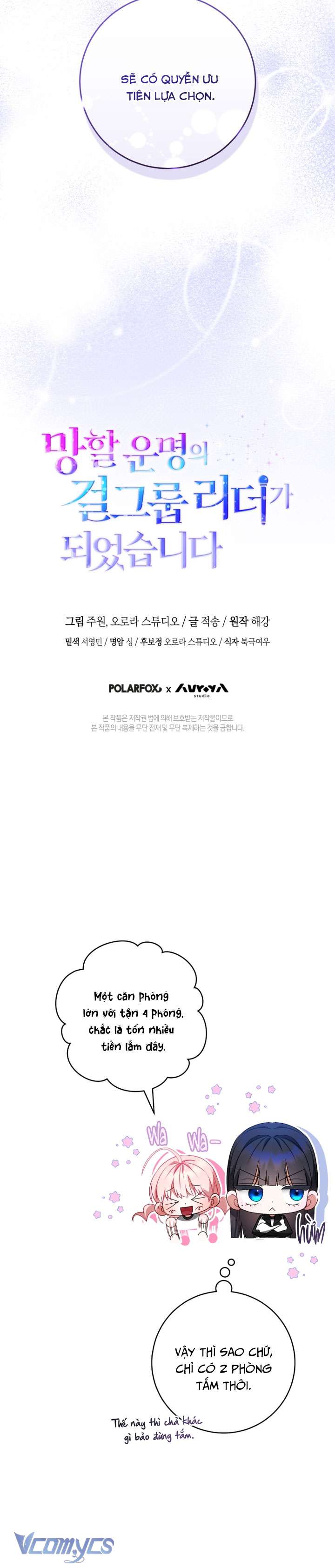 Tôi Trở Thành Leader Của Nhóm Nhạc Nữ Đang Trên Bờ Vực Sụp Đổ Chapter  19 - 43