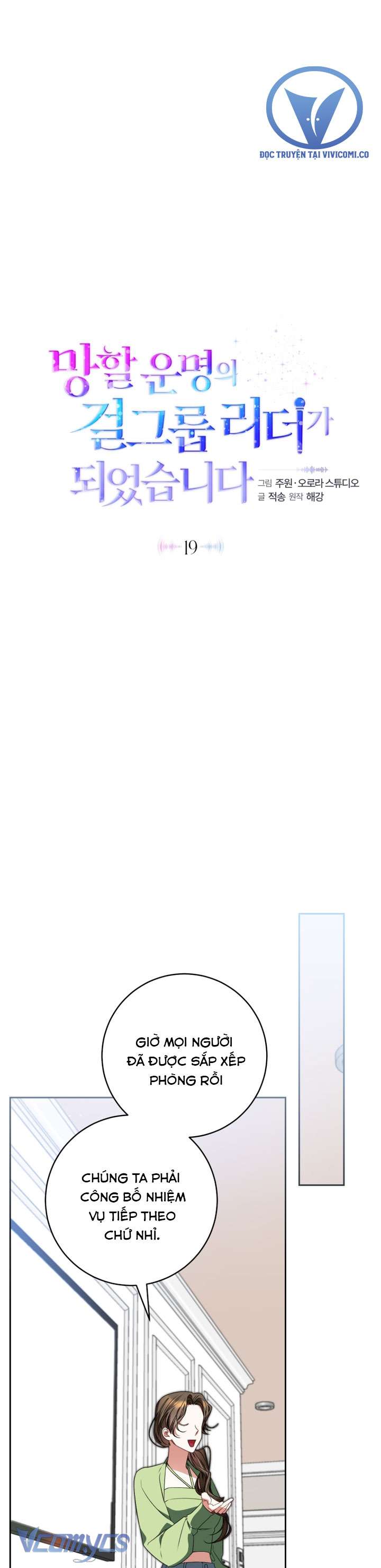 Tôi Trở Thành Leader Của Nhóm Nhạc Nữ Đang Trên Bờ Vực Sụp Đổ Chapter  19 - 19