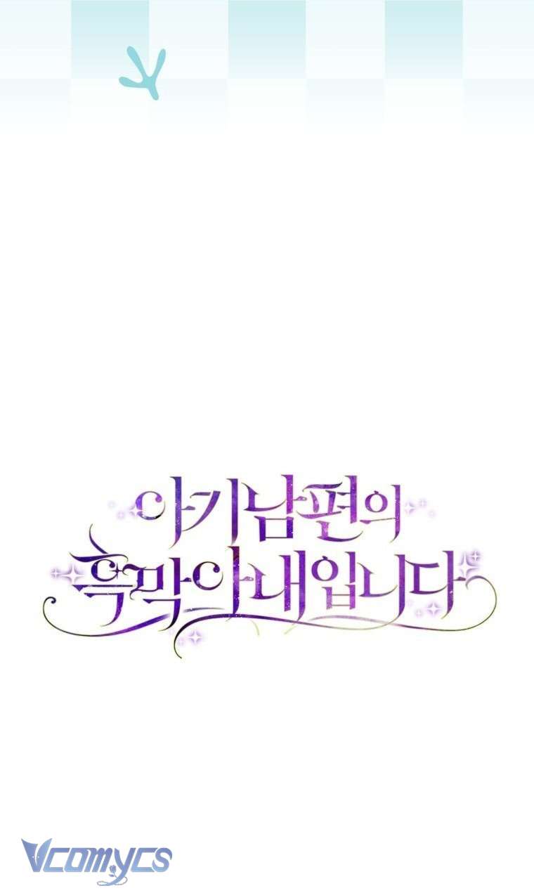 Người Vợ Hắc Ám Của Cậu Chồng Nhỏ Chapter  35 - 19