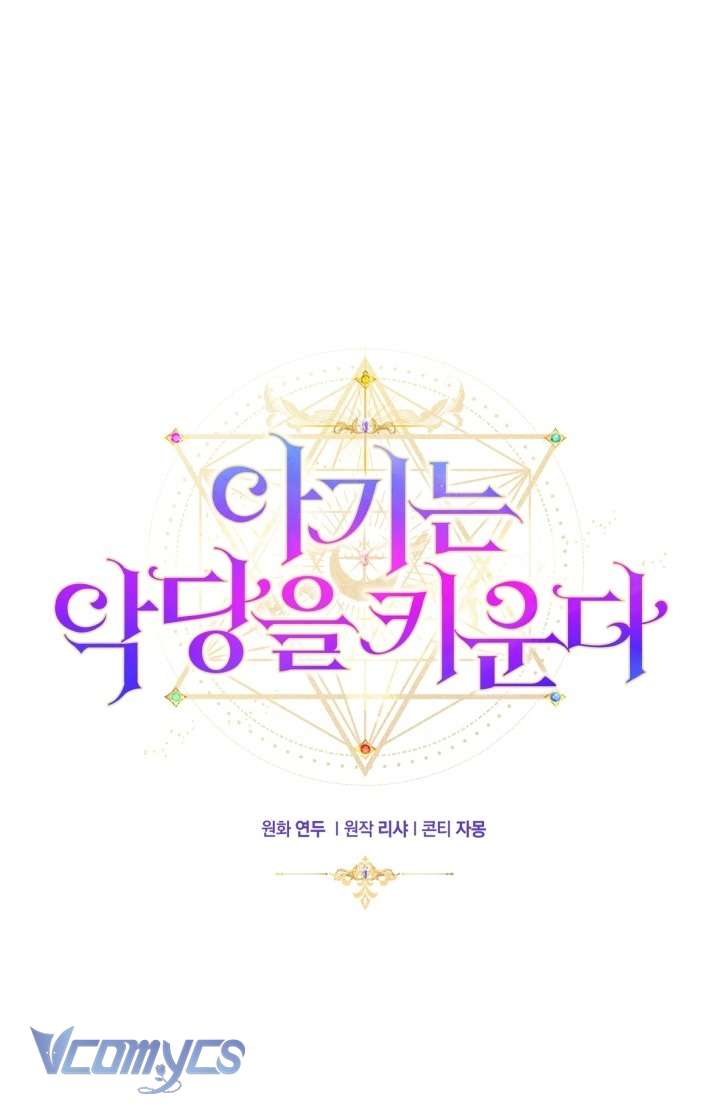 Đứa Trẻ Nuôi Dưỡng Ác Ma Chapter  28 - 21