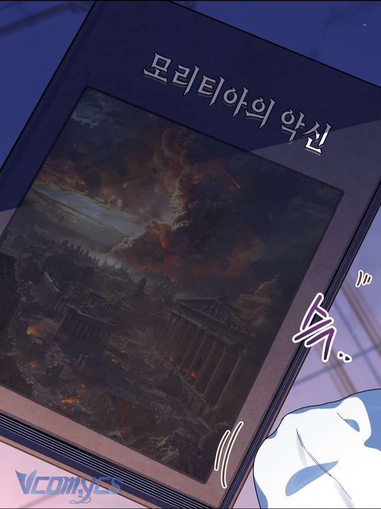 Người Vợ Hắc Ám Của Cậu Chồng Nhỏ Chapter  37 - 5